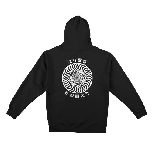 Spitfire x Sci-Fi Fantasy Silence Pullover Hoodie